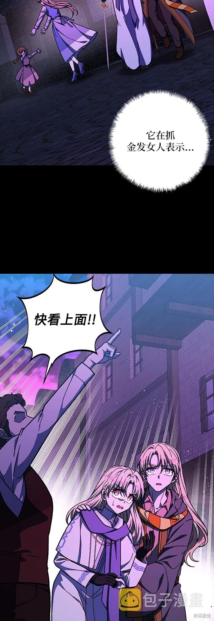 第29话34