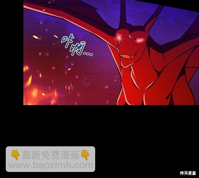 第29话52