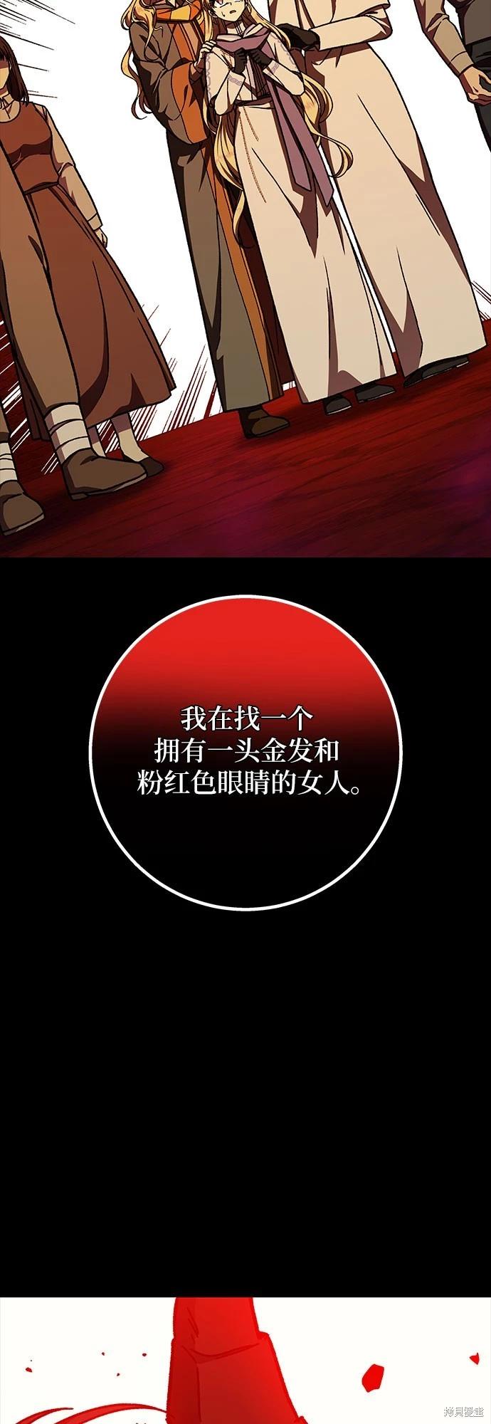 第29话54