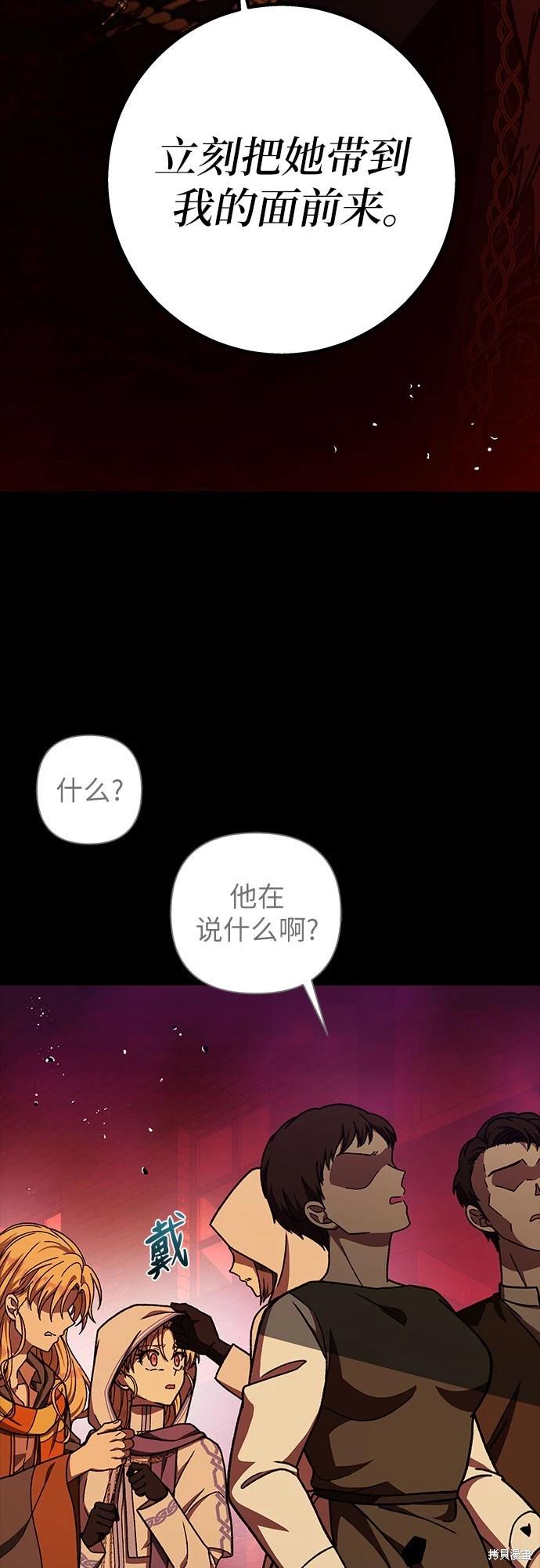 第29话56