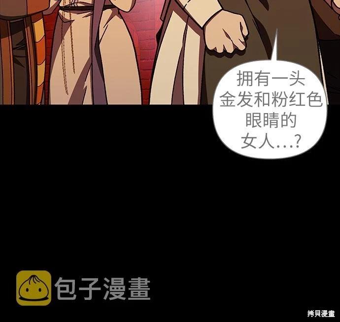 第29话57