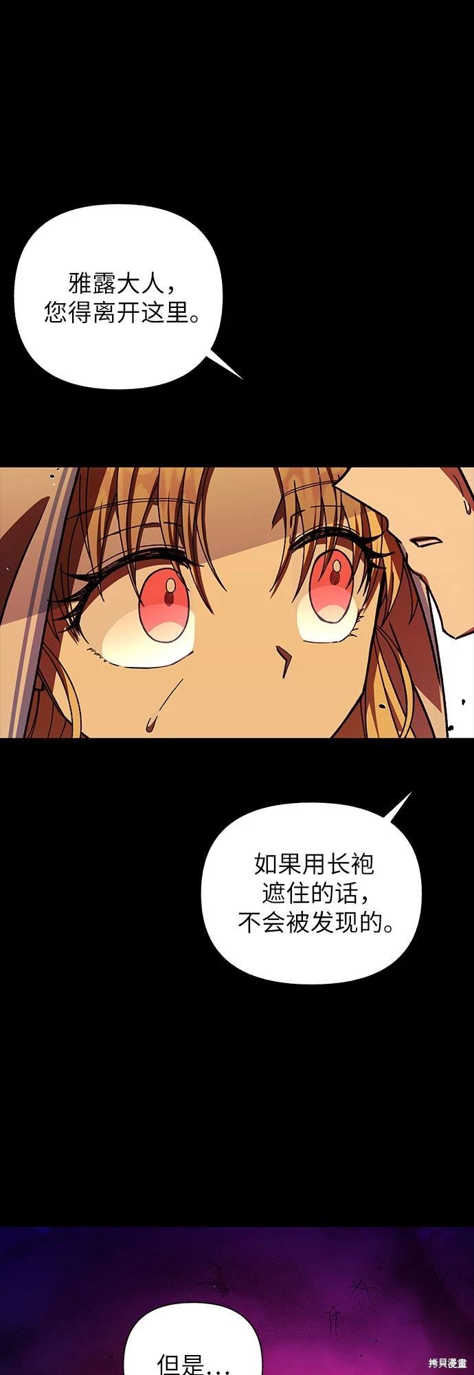 第29话58