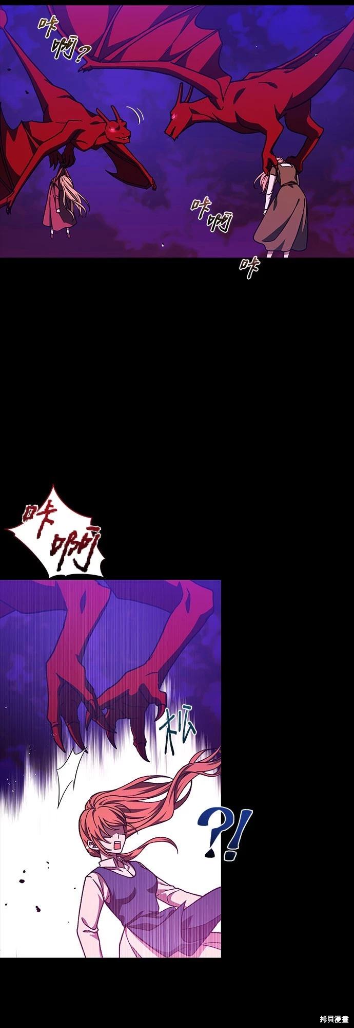 第29话64