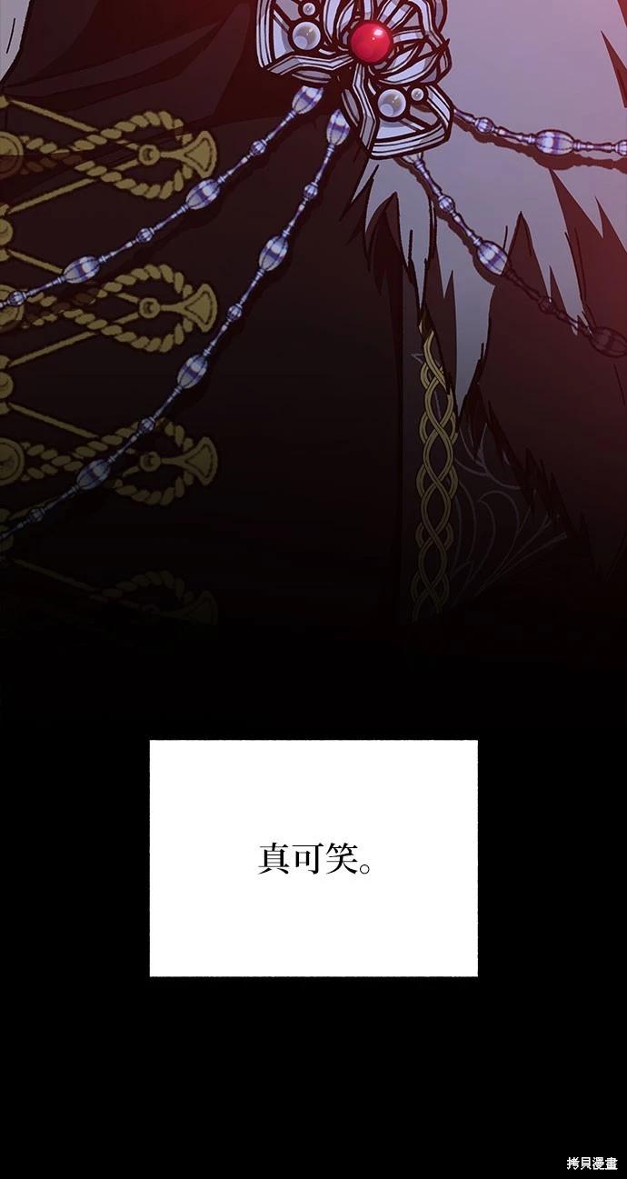 第30话13