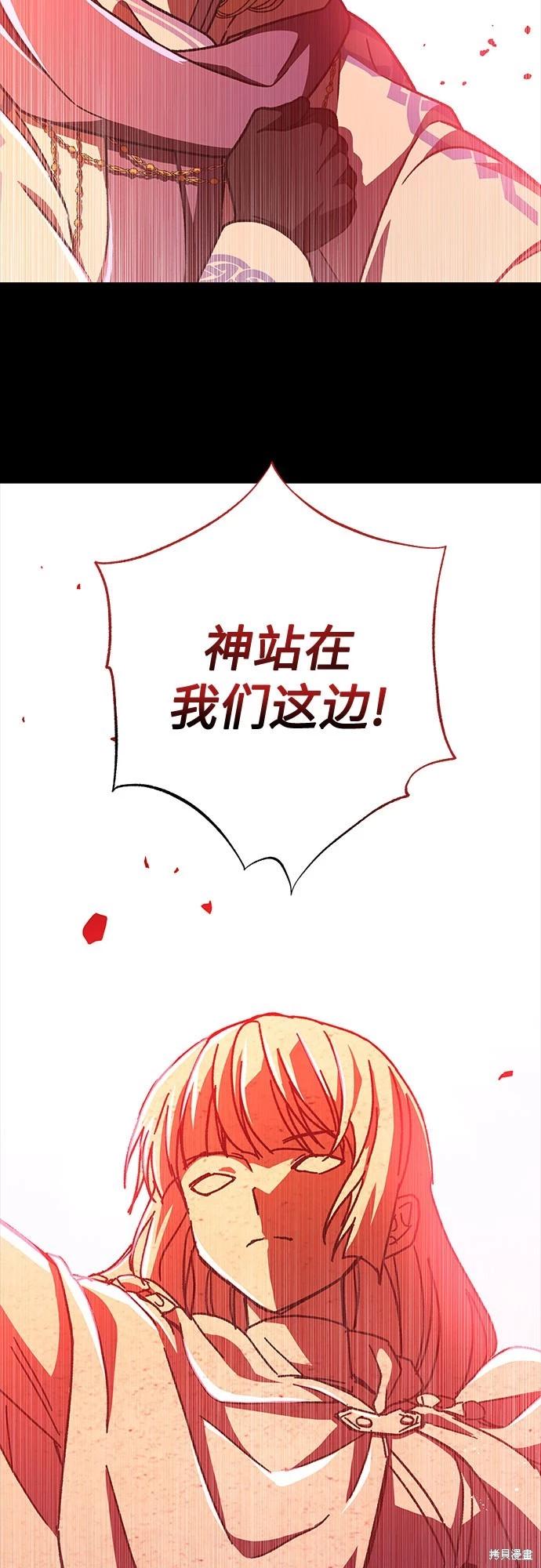 第30话32