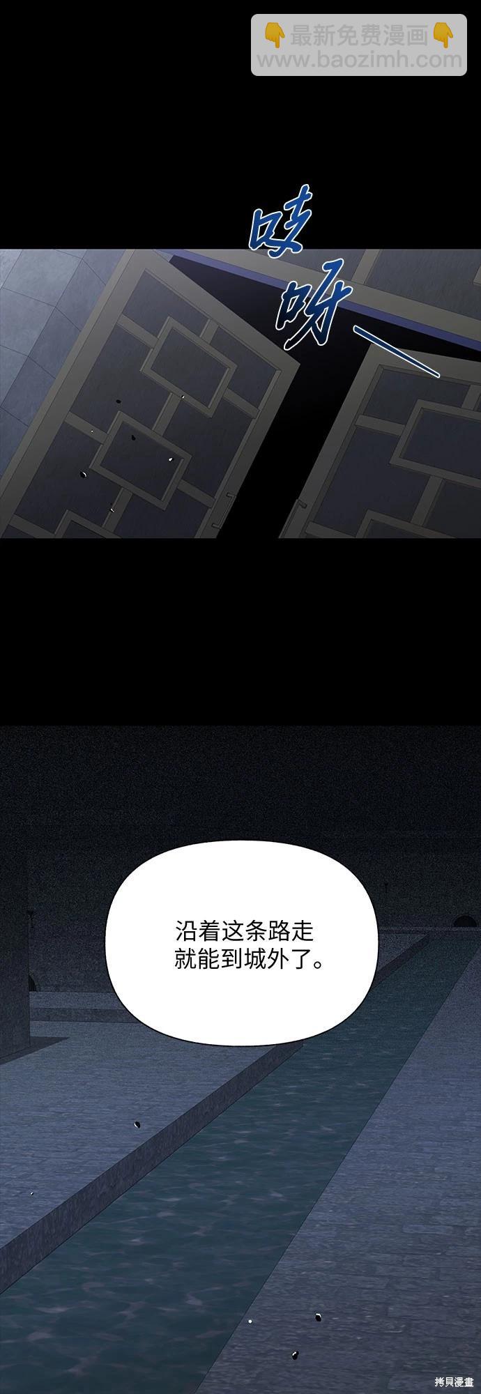 第30话34