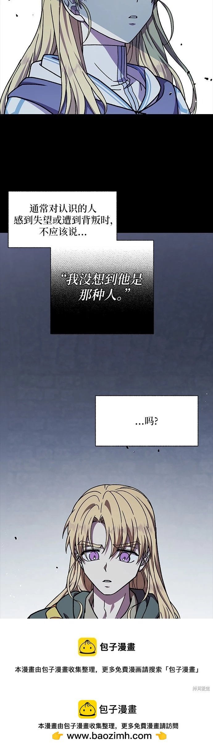 第30话53