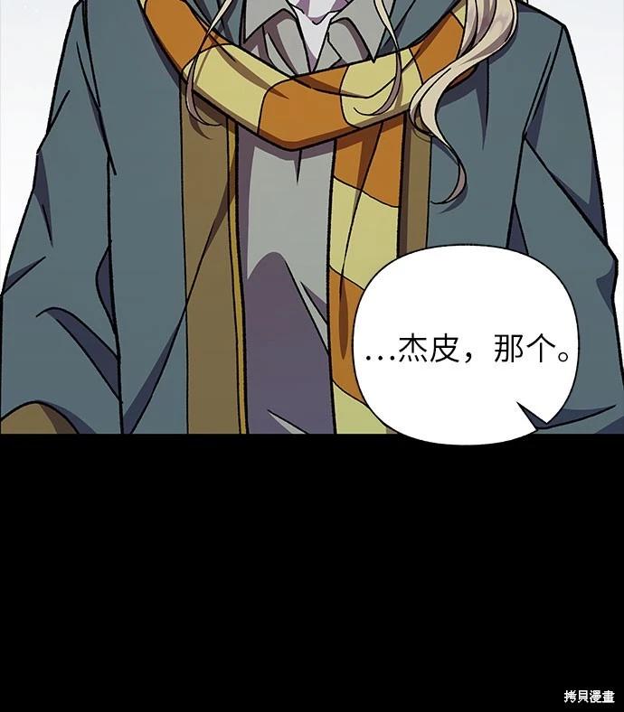 第30话54