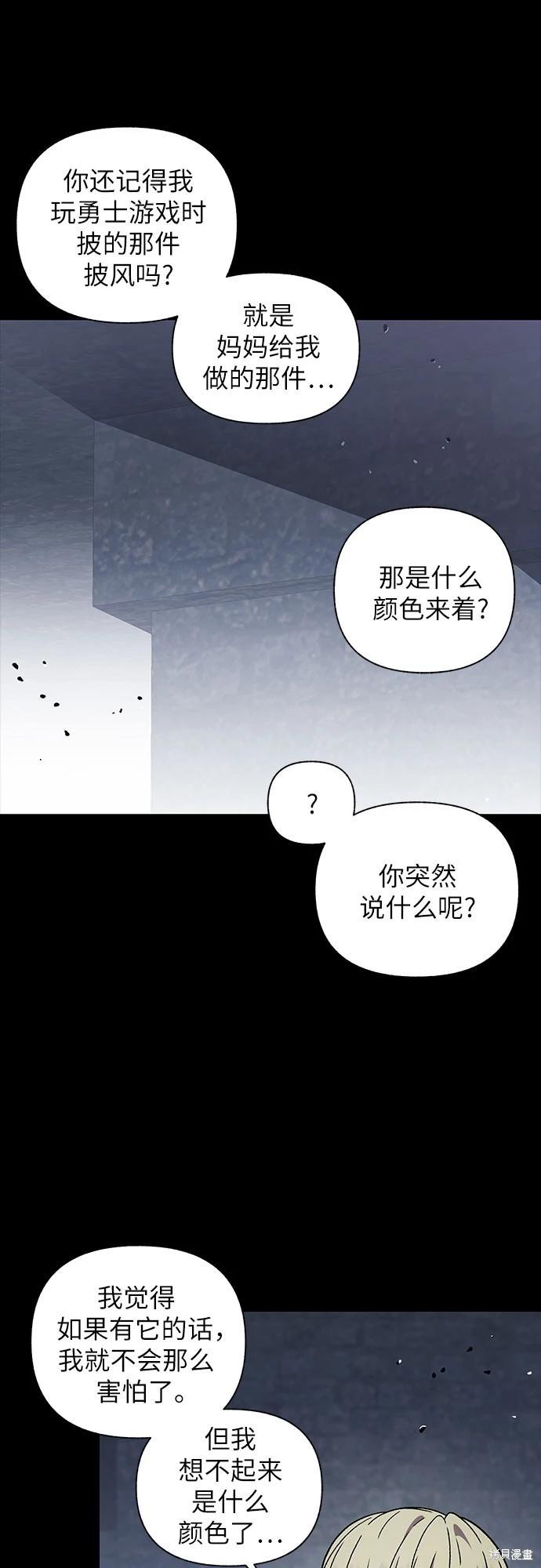 第30话55