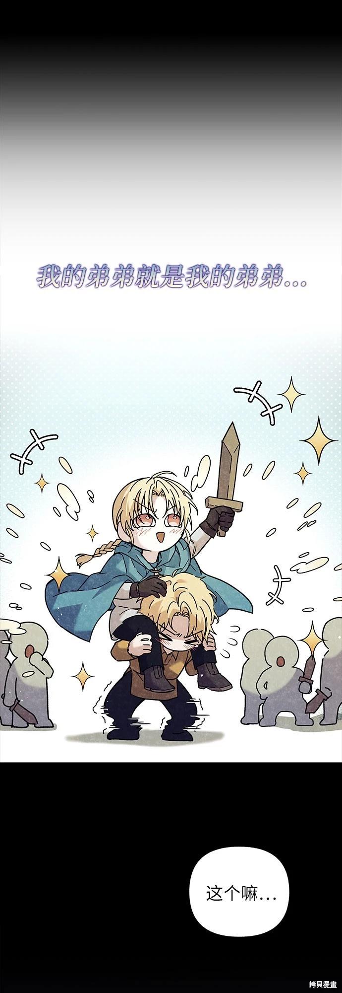 第30话60