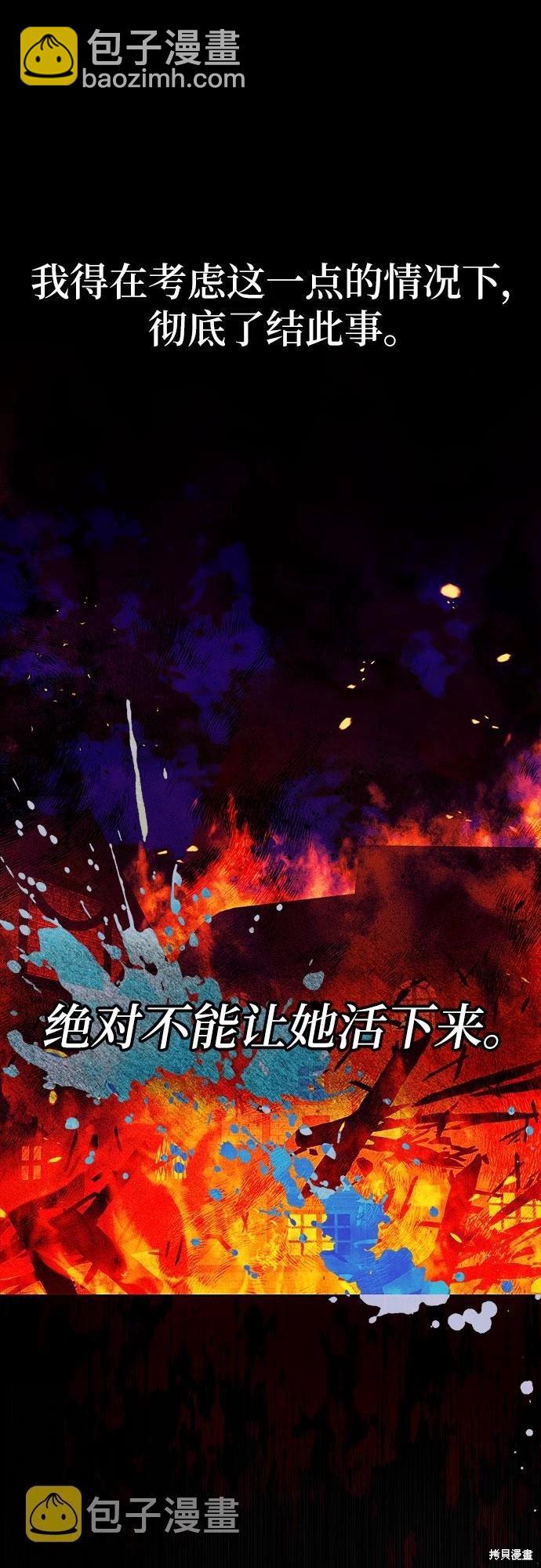 第31话23