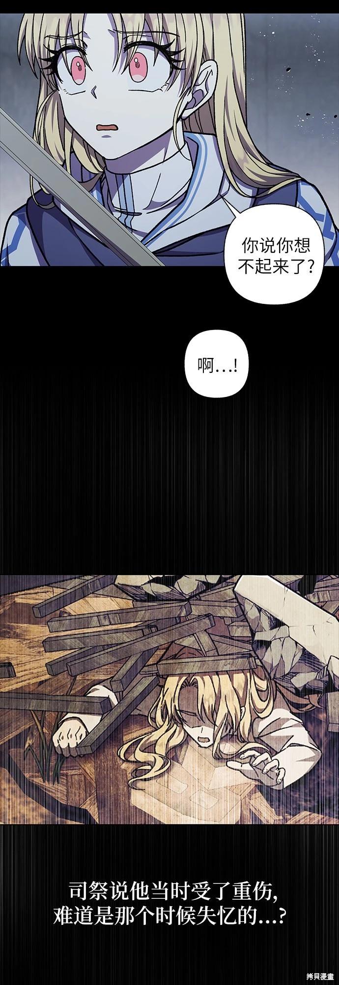 第31话50