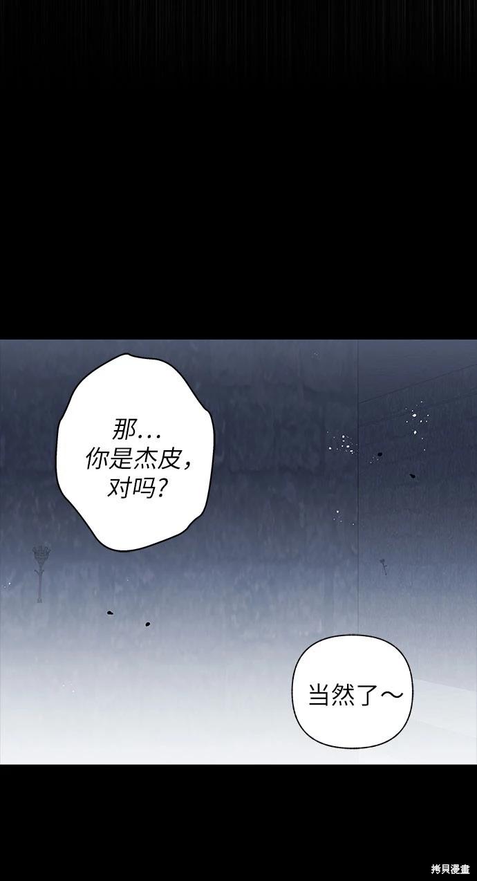 第31话51