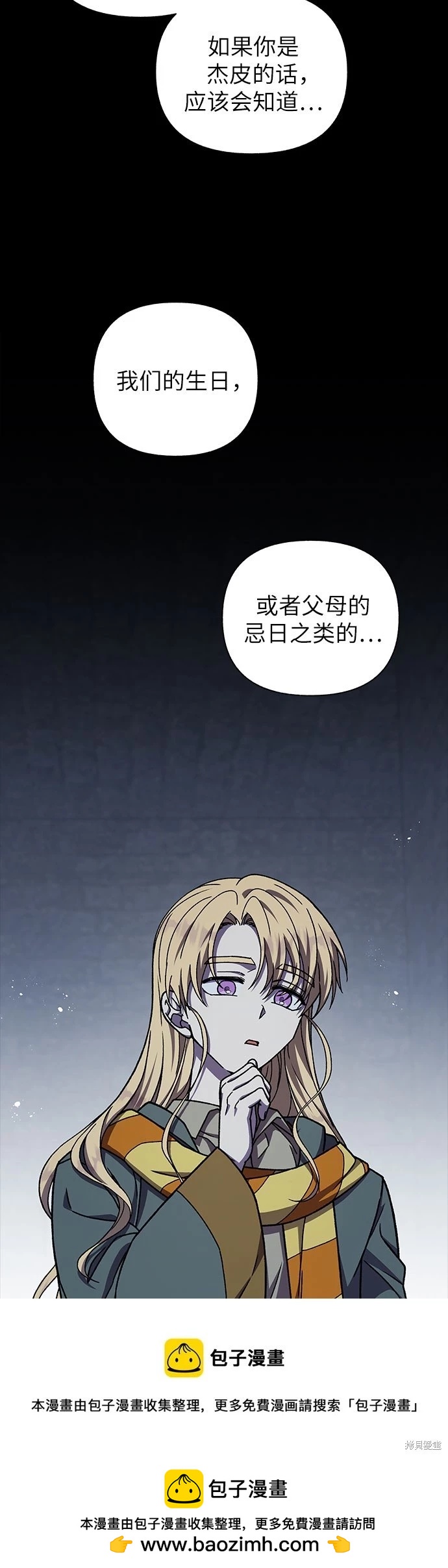 第31话53