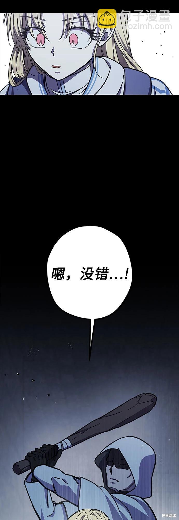 第31话55