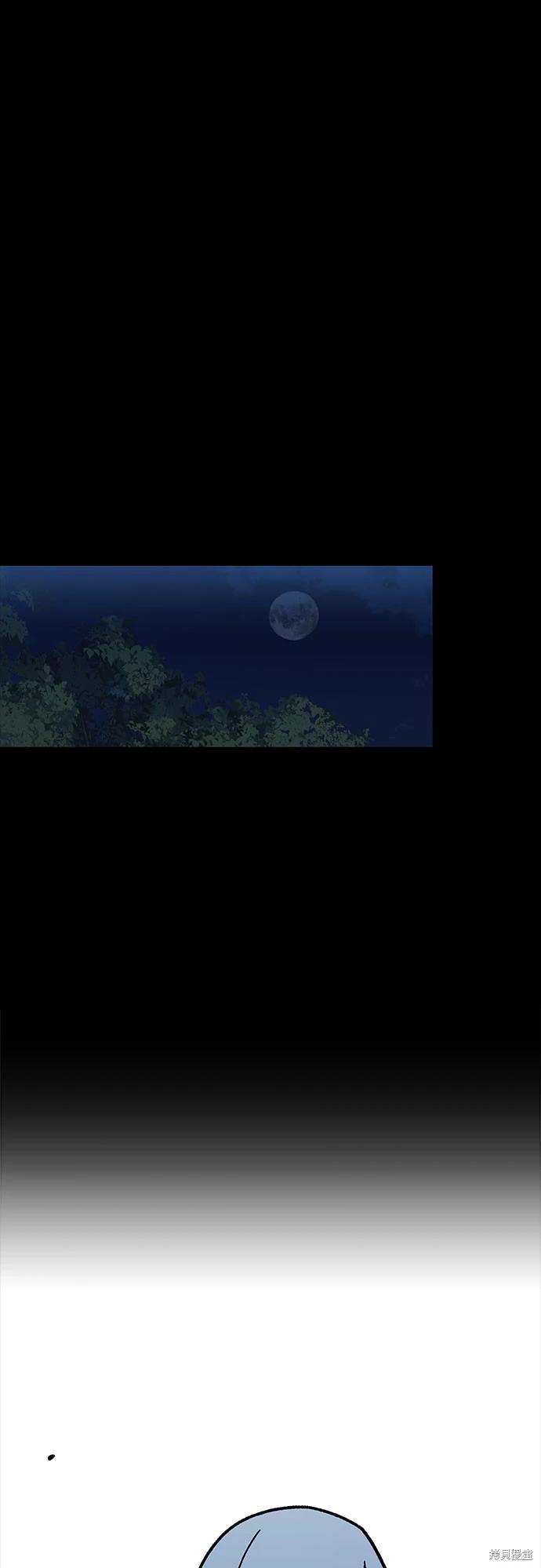 第31话58