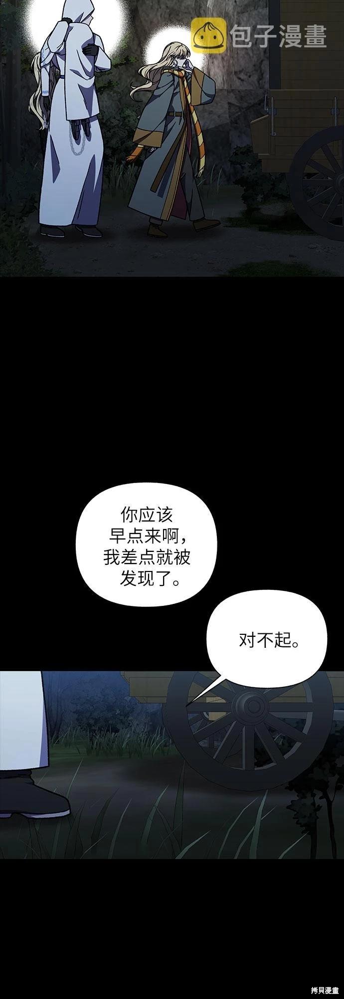 第31话60