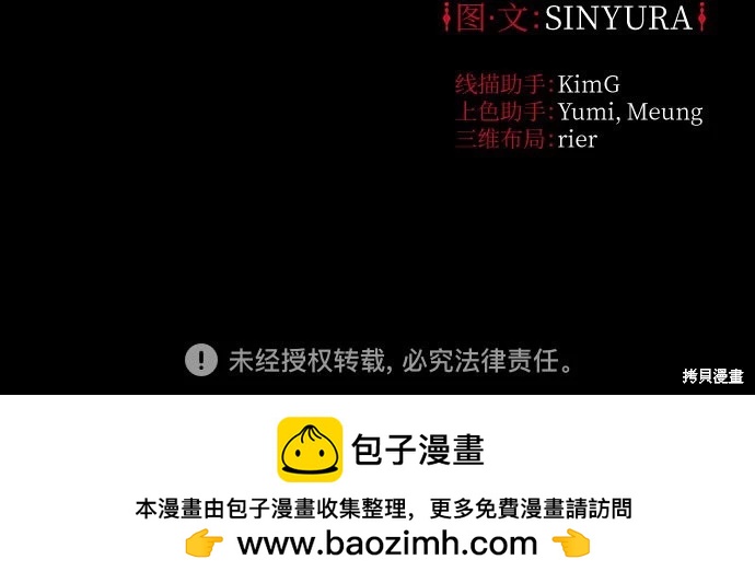 第31话65