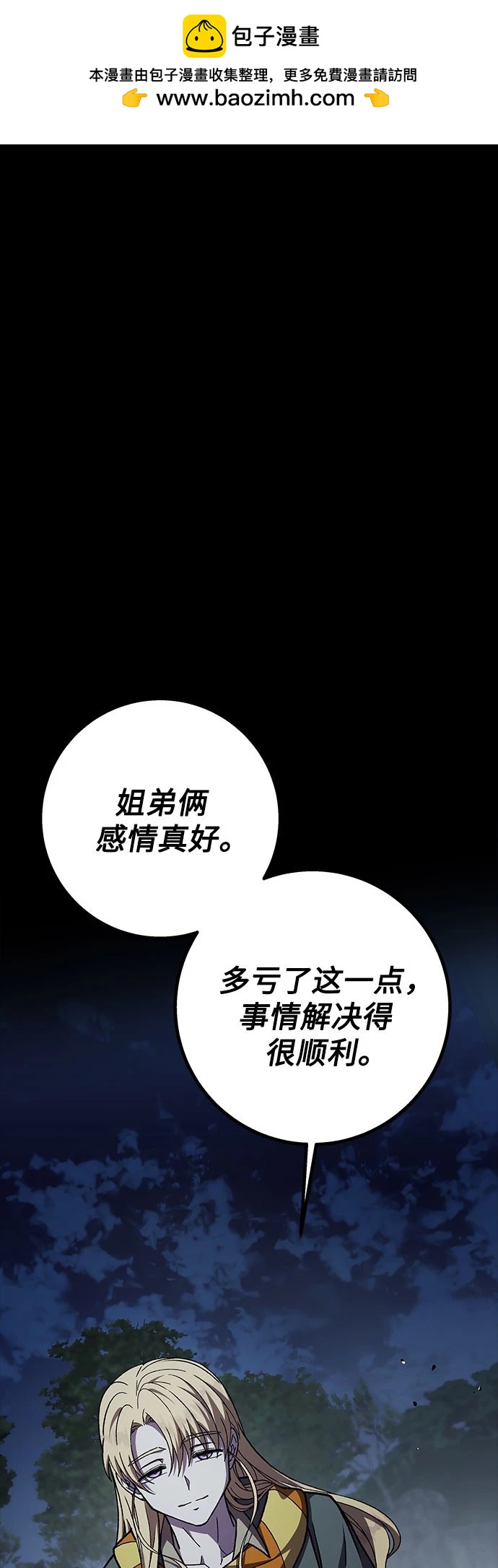 第32话1
