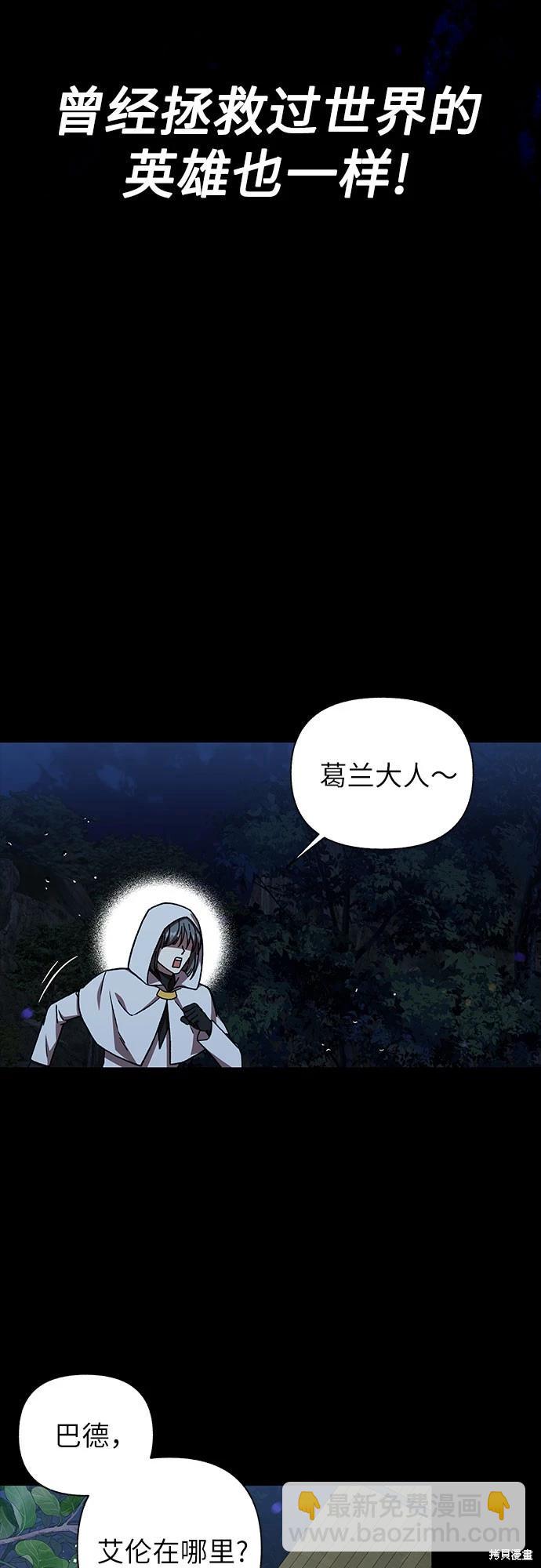第32话12