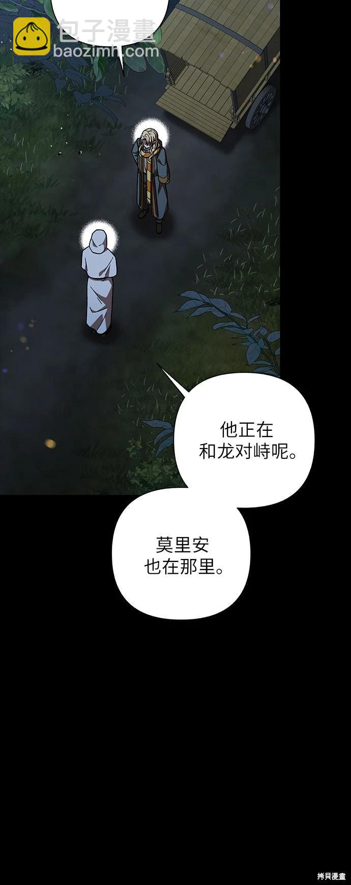 第32话13
