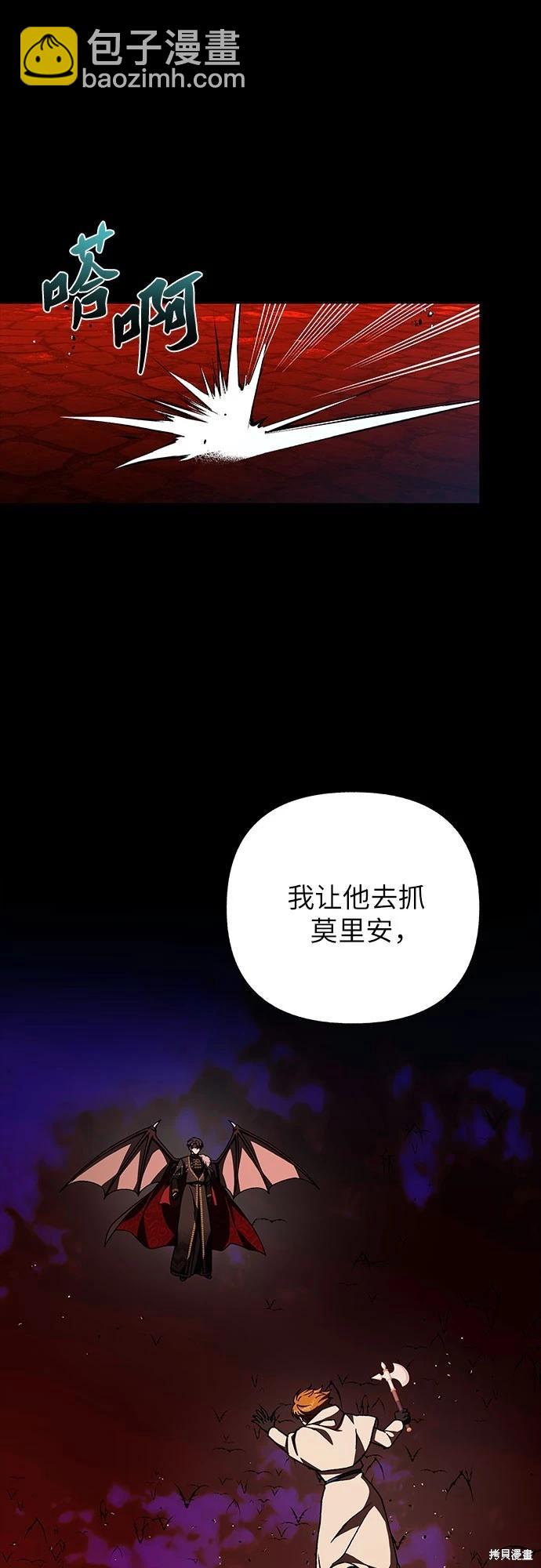 第32话14