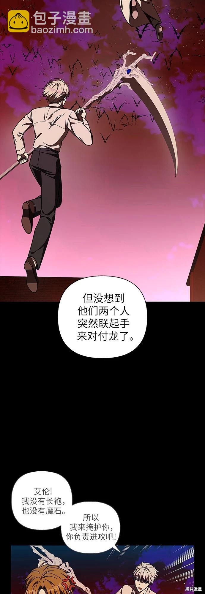 第32话15