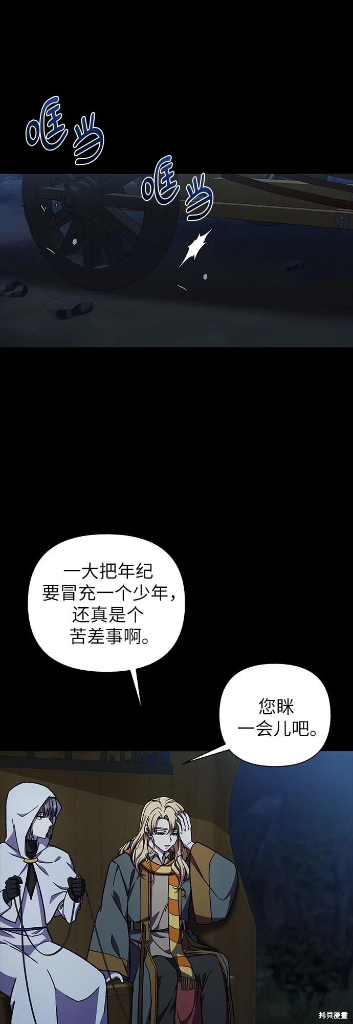 第32话23