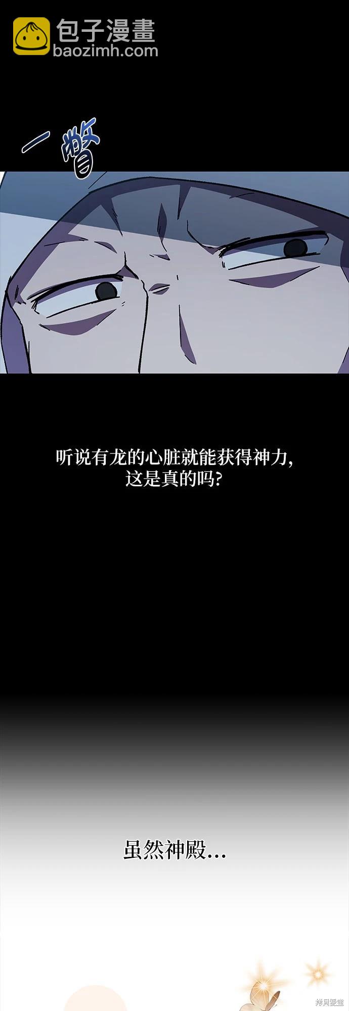 第32话28