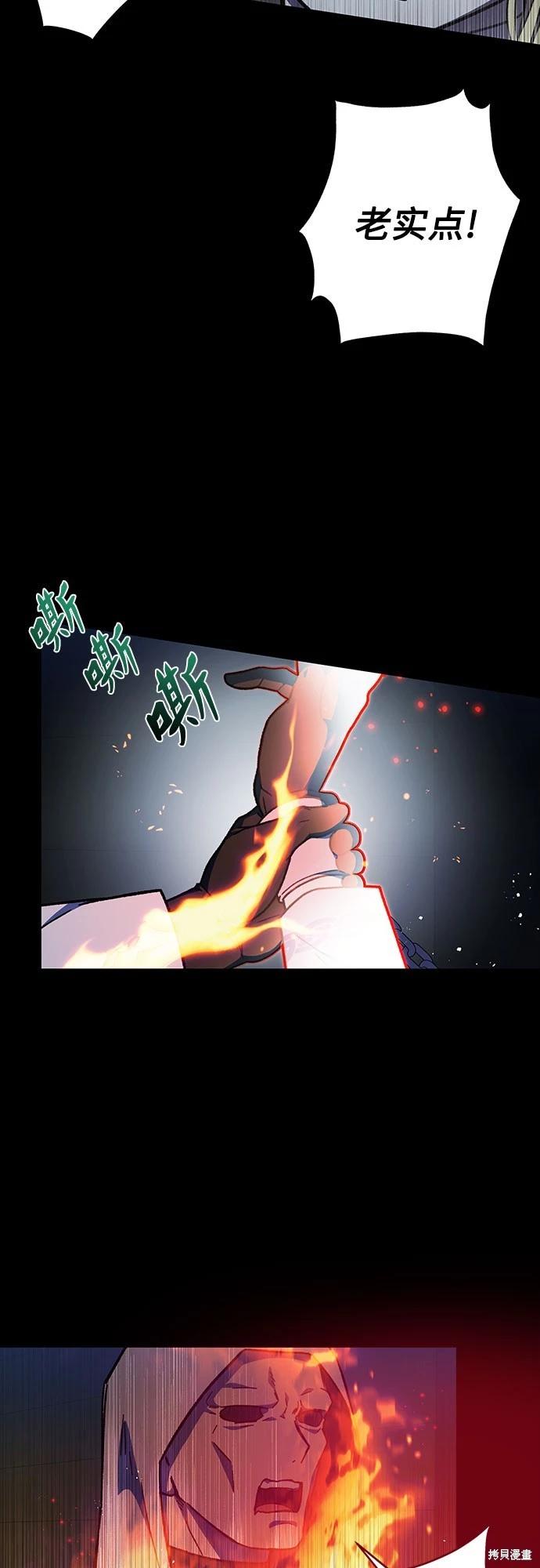 第32话54
