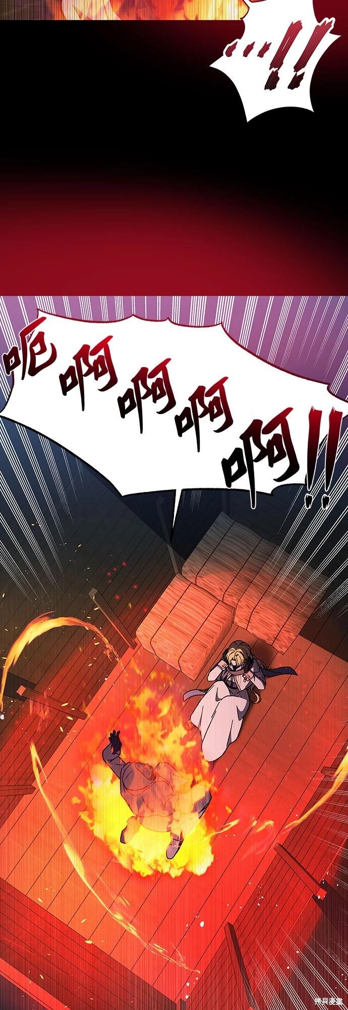第32话55