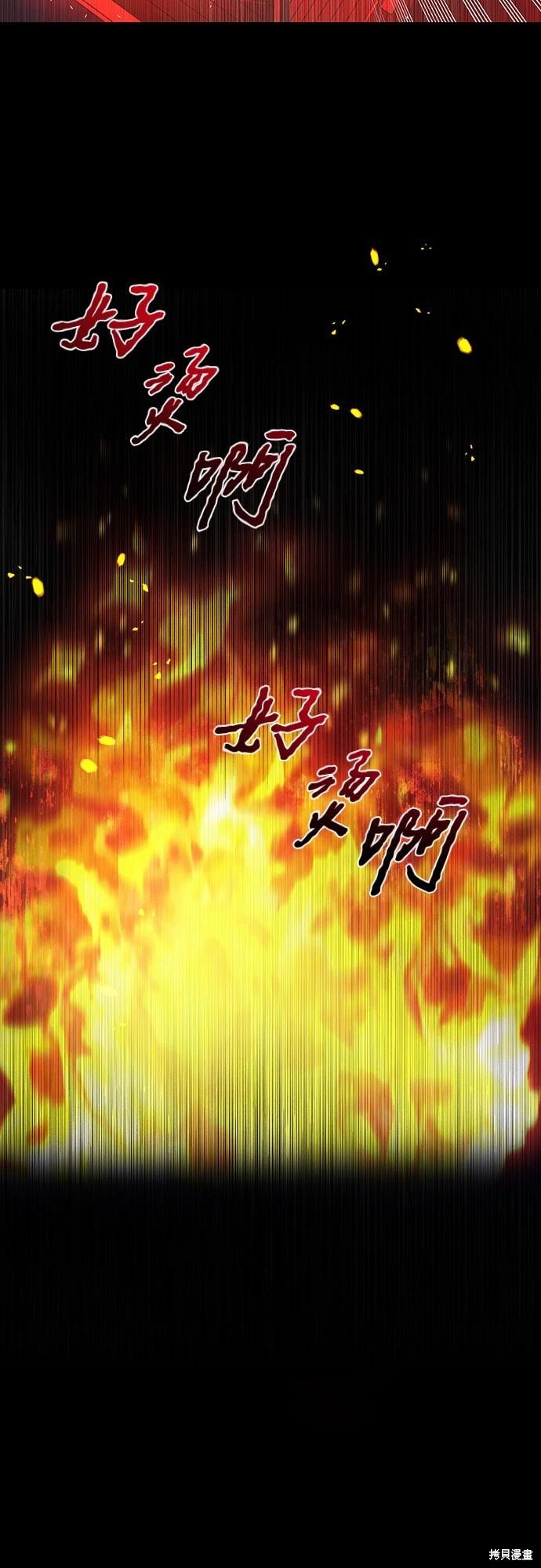 第32话56