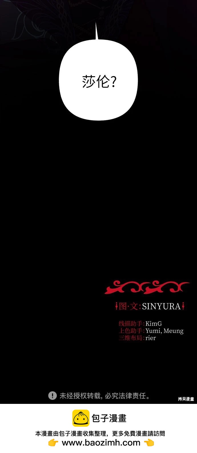 第32话61