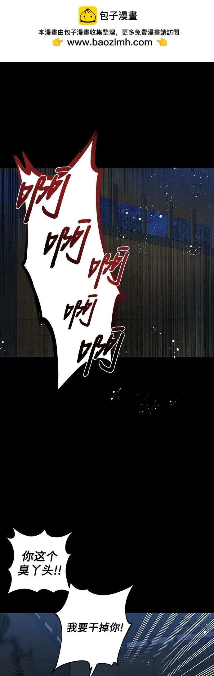第33话1