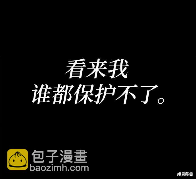 第33话10