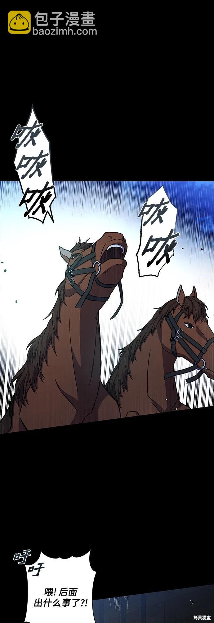 第33话11