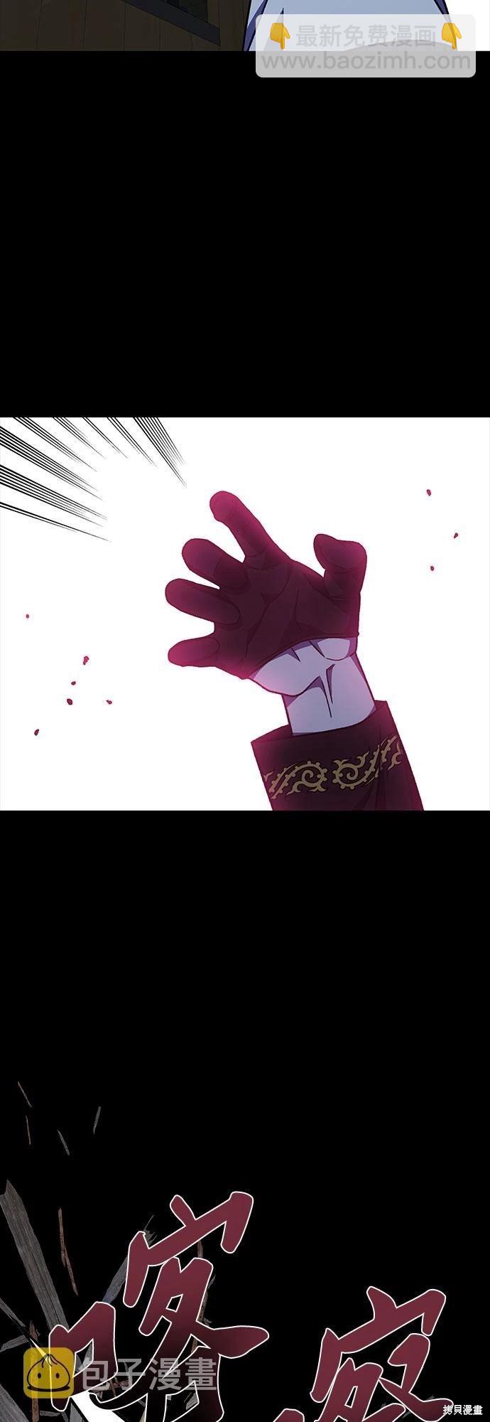 第33话14