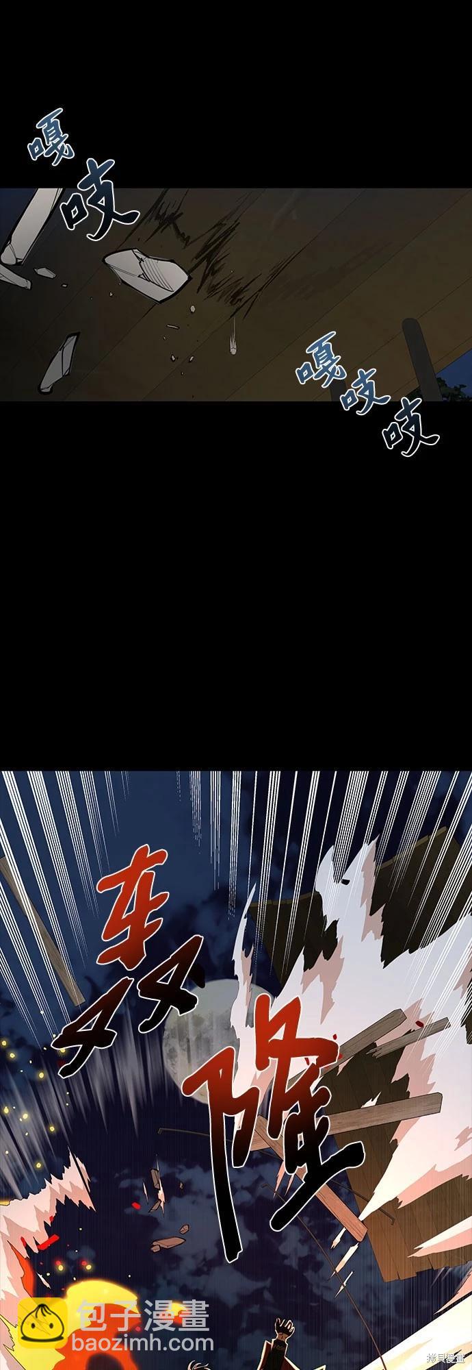 第33话16