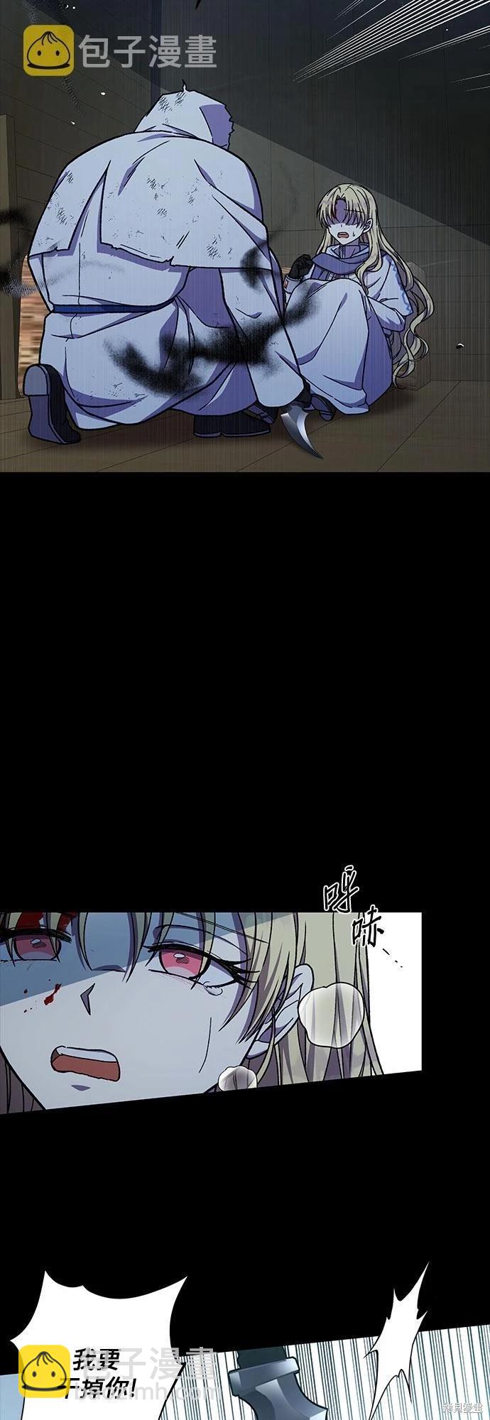 第33话2