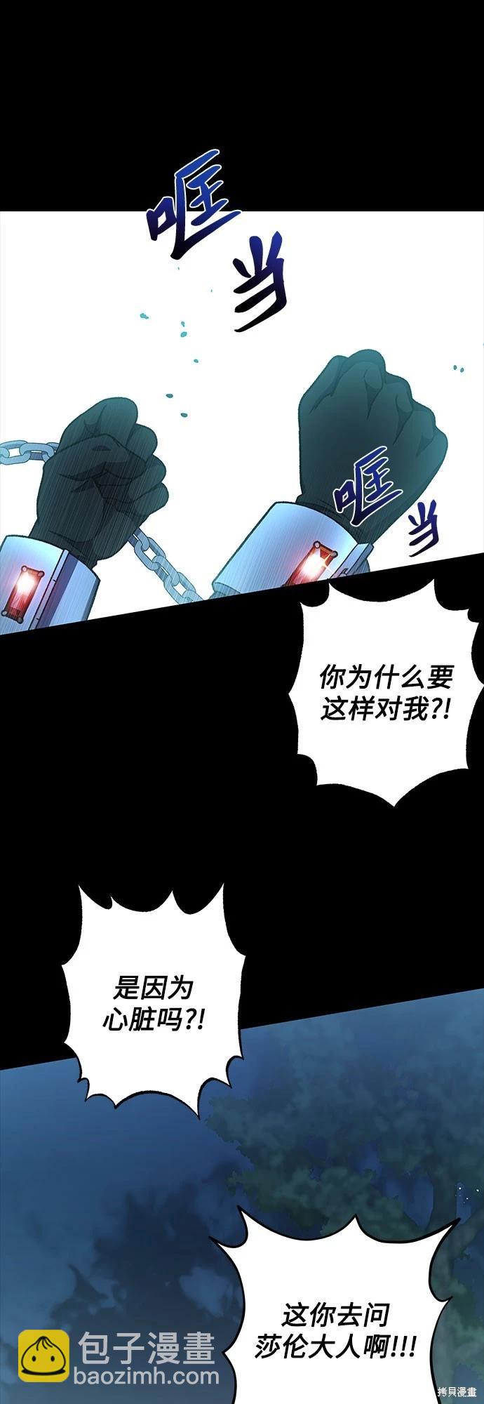 第33话41