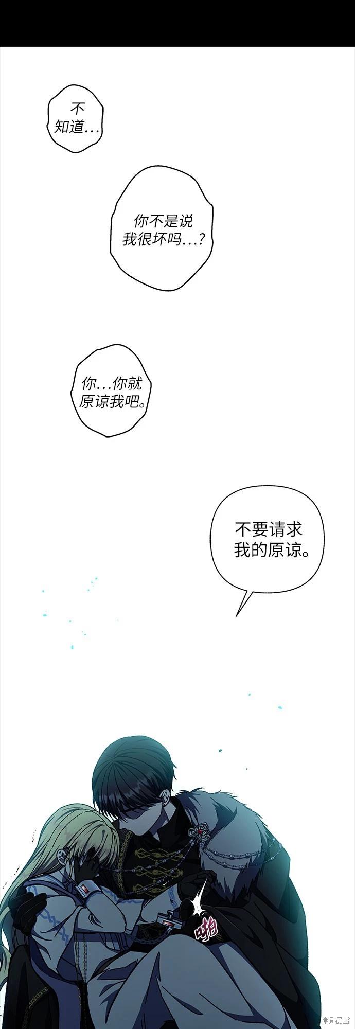 第33话54