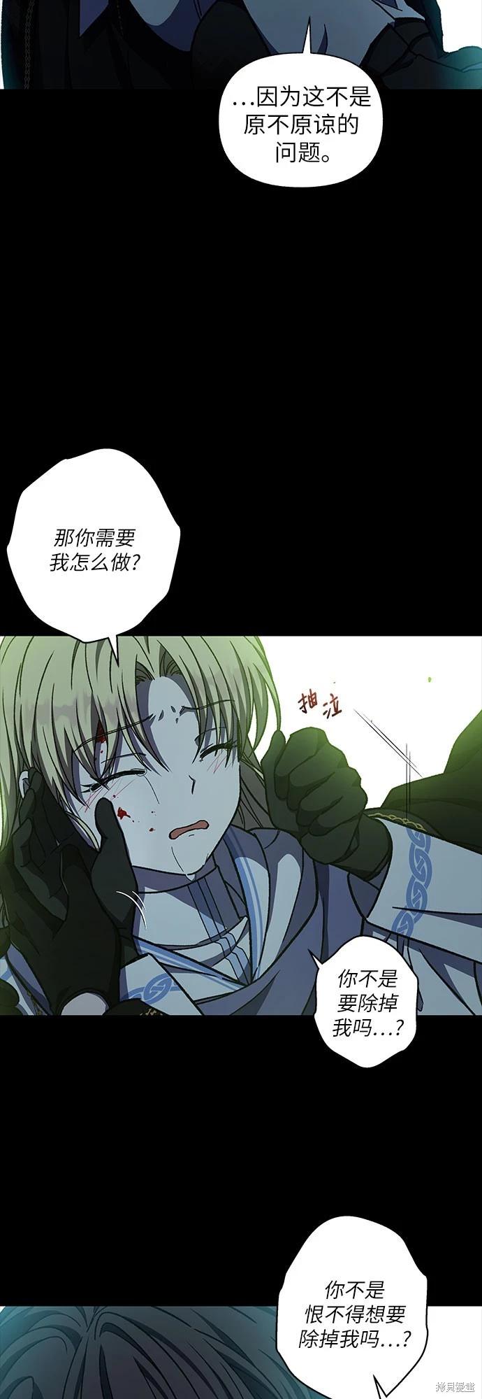 第33话55
