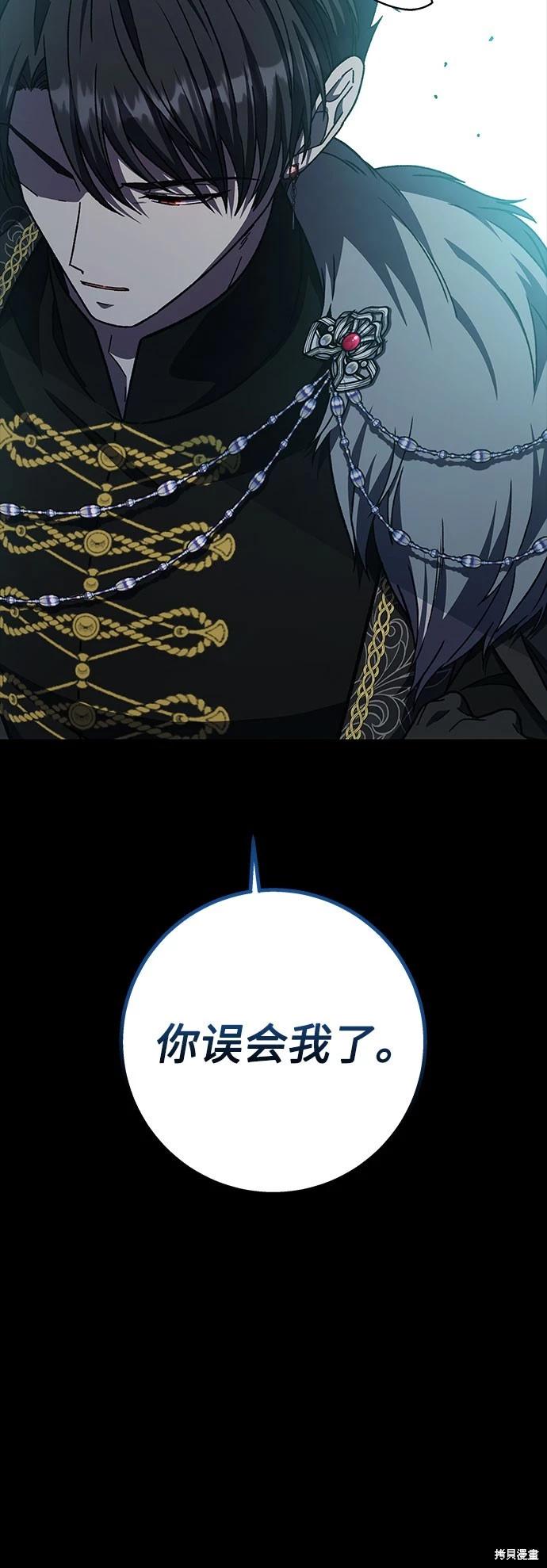 第33话56