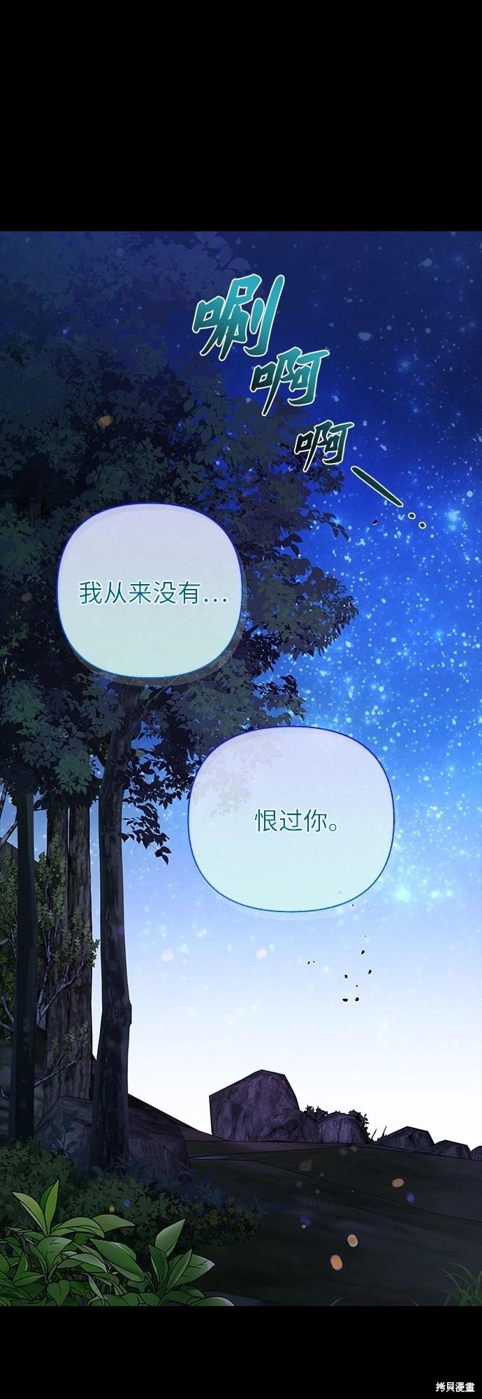 第33话57