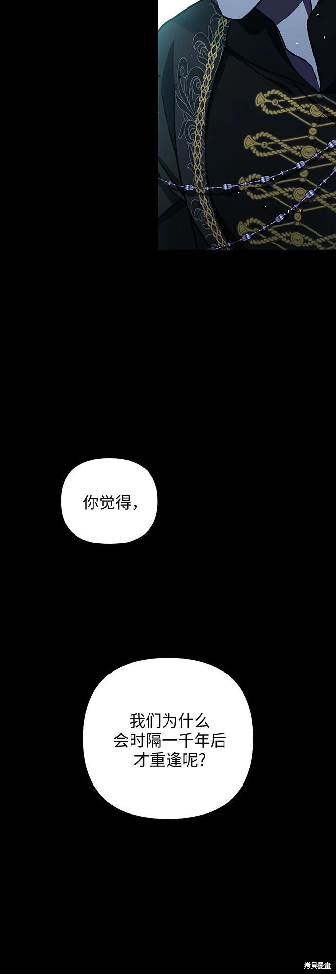 第33话59