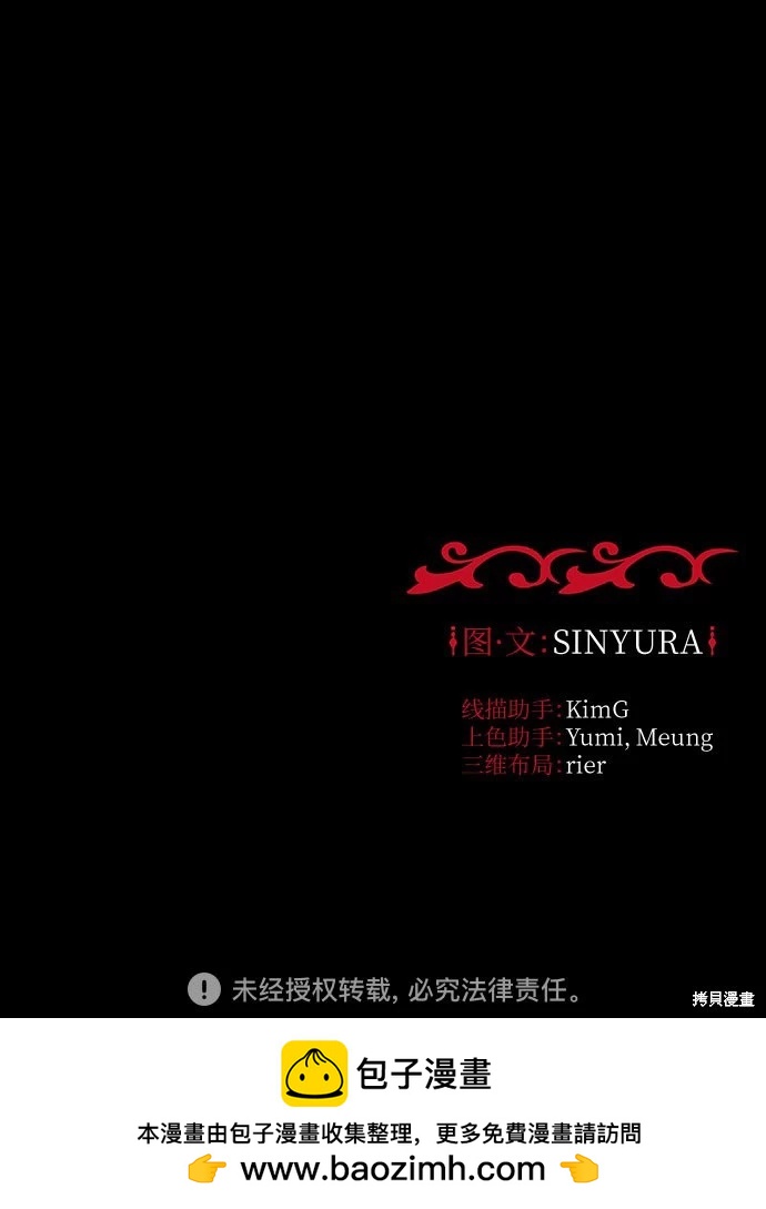 第33话60
