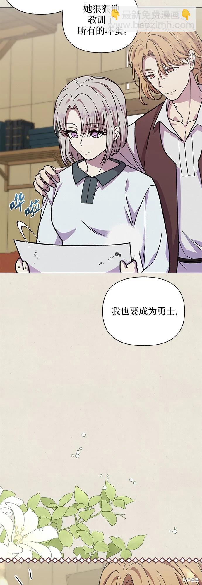 第33话8