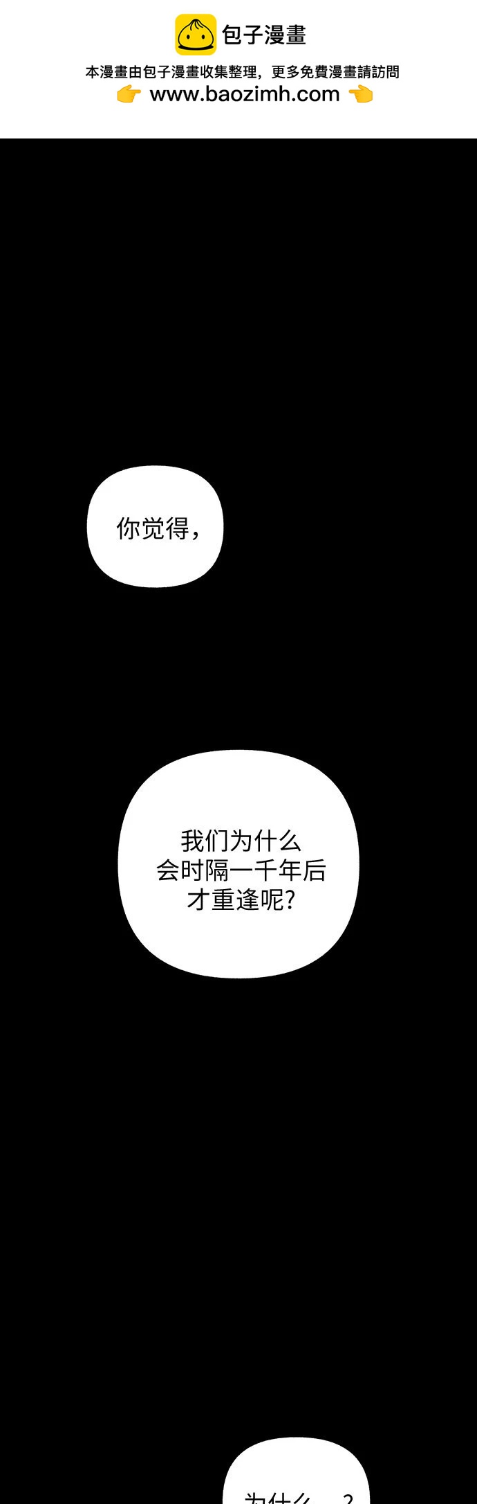 第34话1