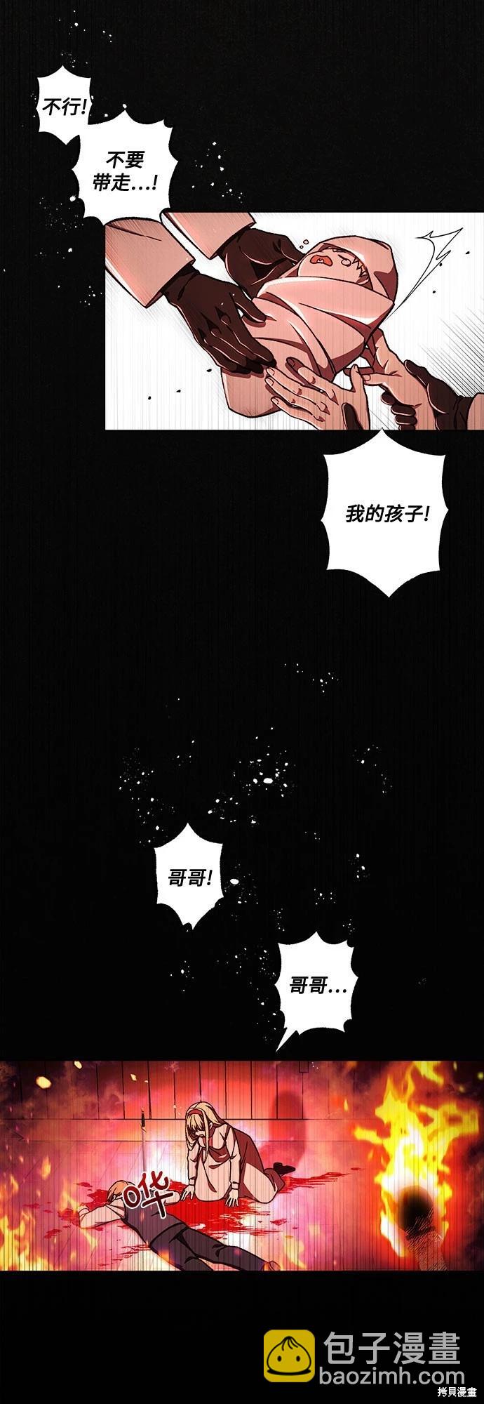 第34话14