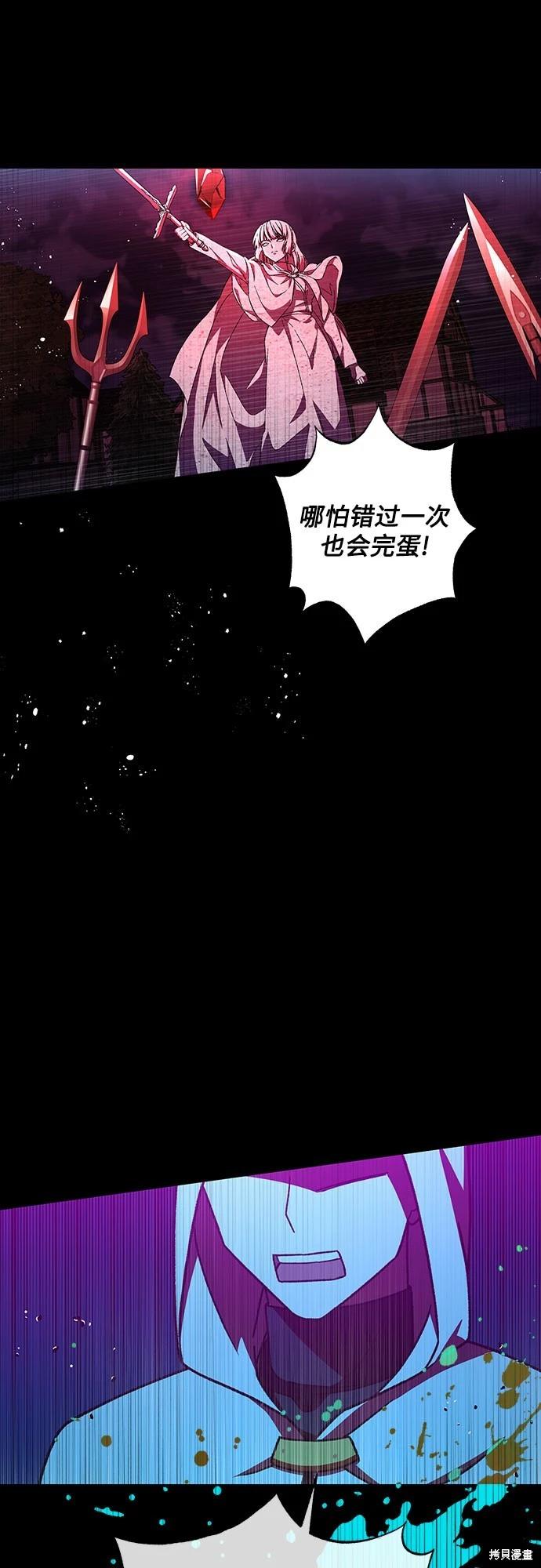 第34话16